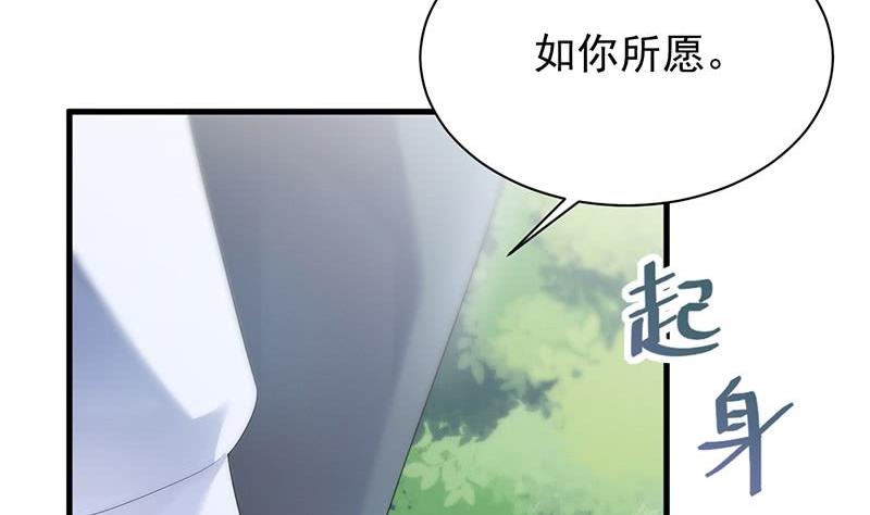 第二部第70话 这样就好(1/2)-第236话