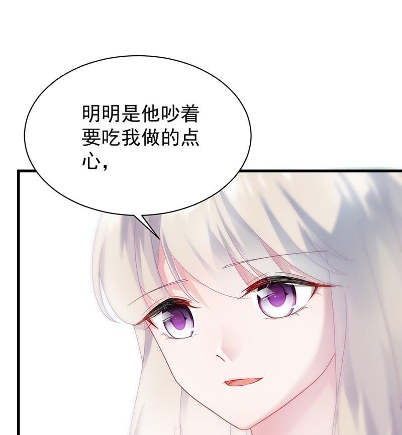 第二部第70话 这样就好(1/2)-第236话