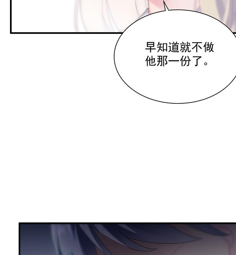 第二部第70话 这样就好(1/2)-第236话