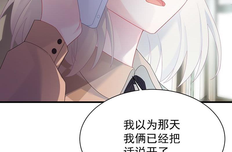 第二部第72话 签字离婚(1/2)-第238话