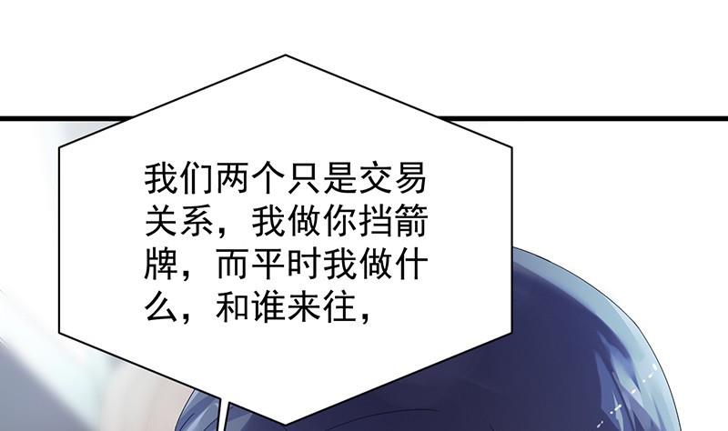 第二部第72话 签字离婚(1/2)-第238话