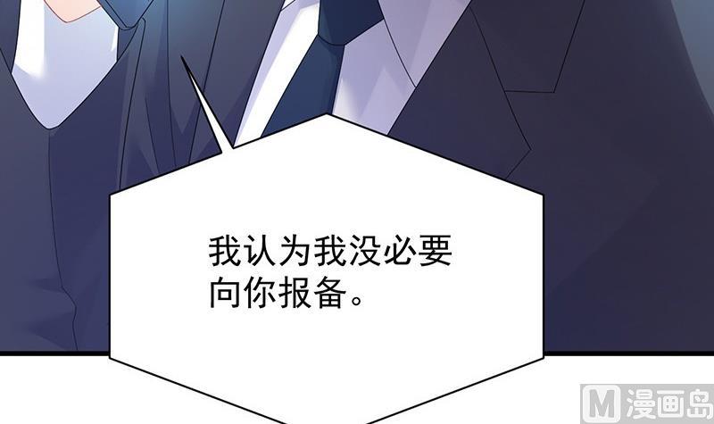 第二部第72话 签字离婚(1/2)-第238话