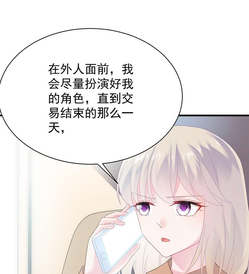 第二部第72话 签字离婚(1/2)-第238话