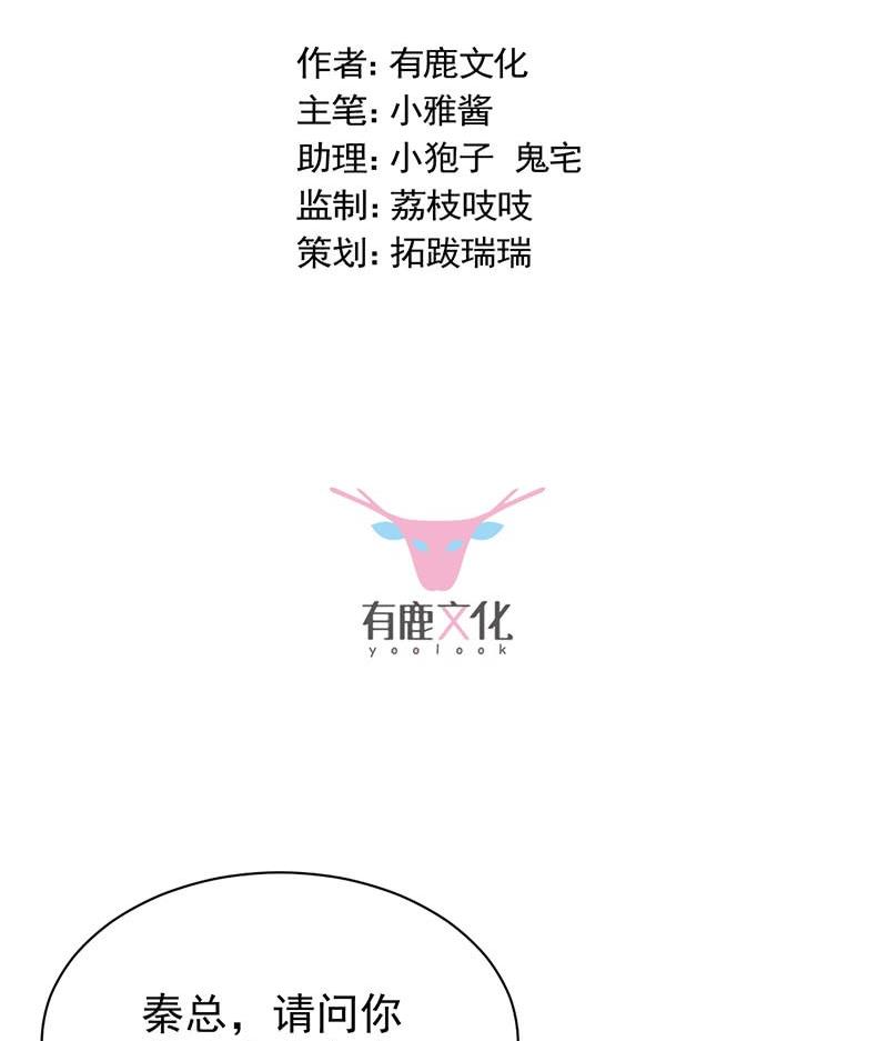 第二部第72话 签字离婚(1/2)-第238话