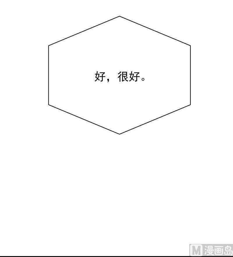 第二部第72话 签字离婚(1/2)-第238话