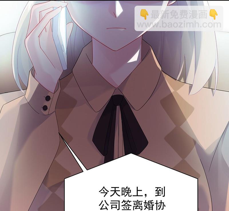 第二部第72话 签字离婚(1/2)-第238话