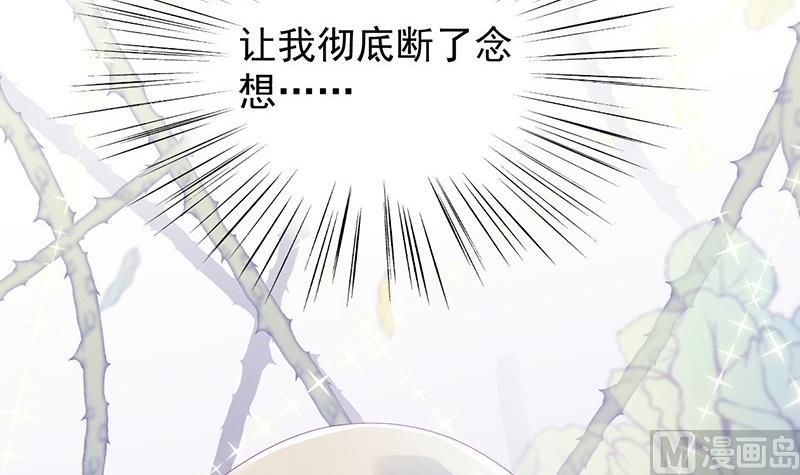 第二部第72话 签字离婚(1/2)-第238话