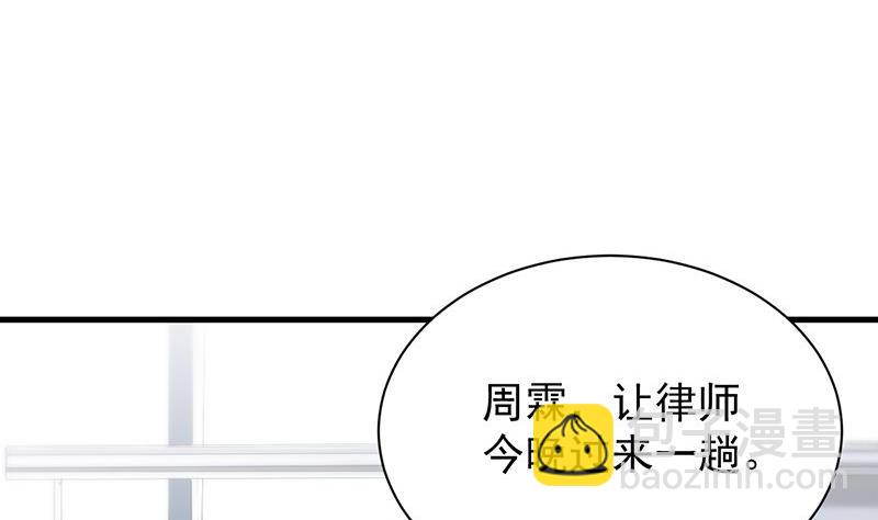 第二部第72话 签字离婚(1/2)-第238话