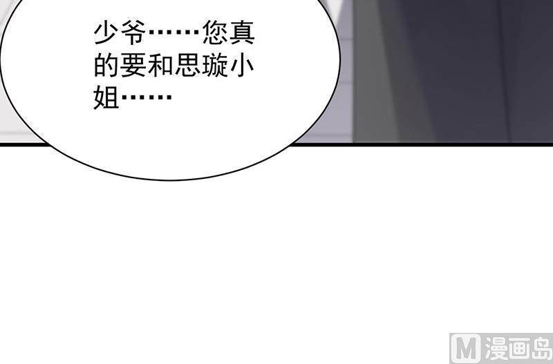 第二部第72话 签字离婚(1/2)-第238话