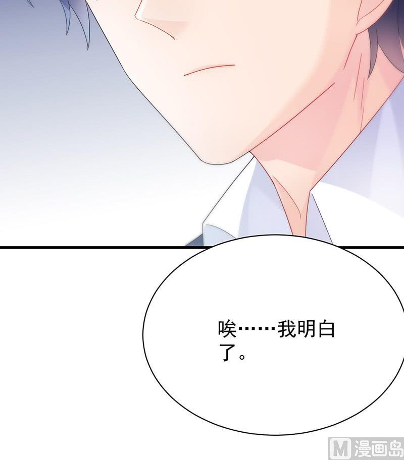 第二部第72话 签字离婚(1/2)-第238话
