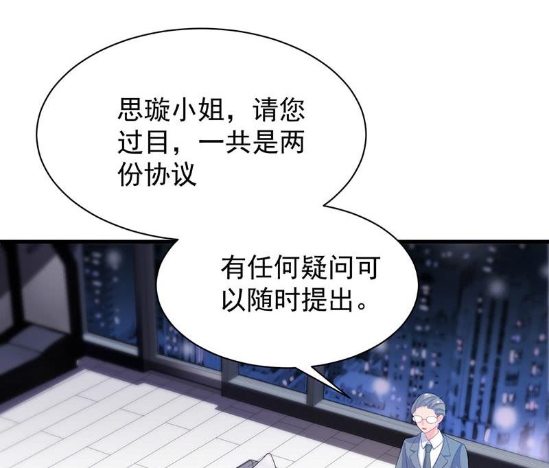 第二部第72话 签字离婚(1/2)-第238话