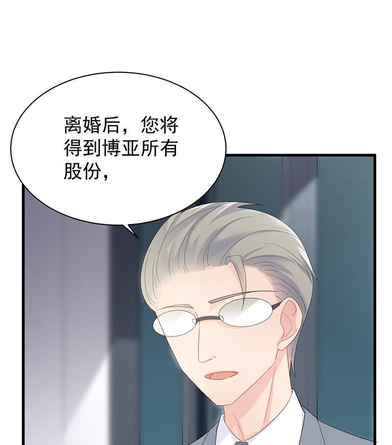 第二部第72话 签字离婚(1/2)-第238话