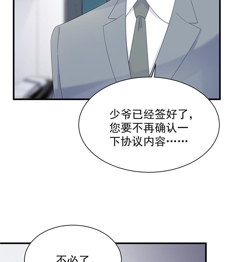 第二部第72话 签字离婚(1/2)-第238话