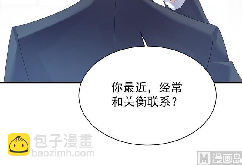 第二部第72话 签字离婚(1/2)-第238话