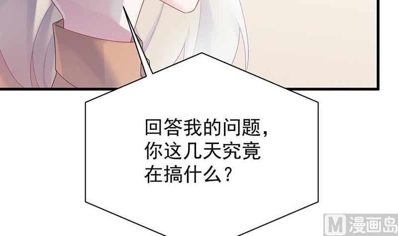 第二部第72话 签字离婚(1/2)-第238话
