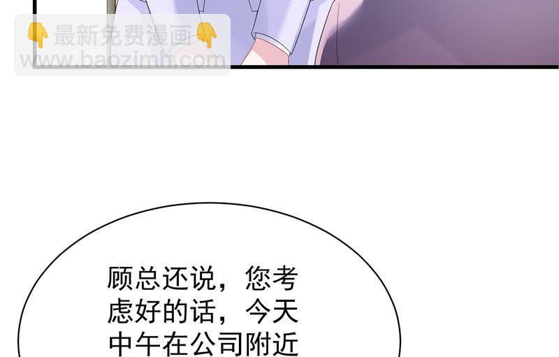第二部第74话 如果我要你跟我呢(1/2)-第240话