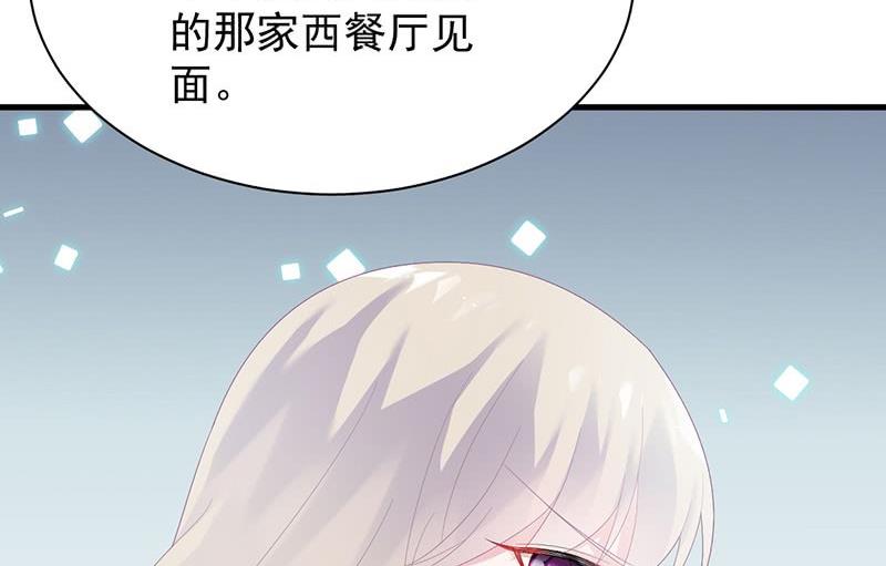 第二部第74话 如果我要你跟我呢(1/2)-第240话