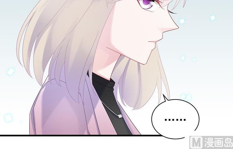 第二部第74话 如果我要你跟我呢(1/2)-第240话