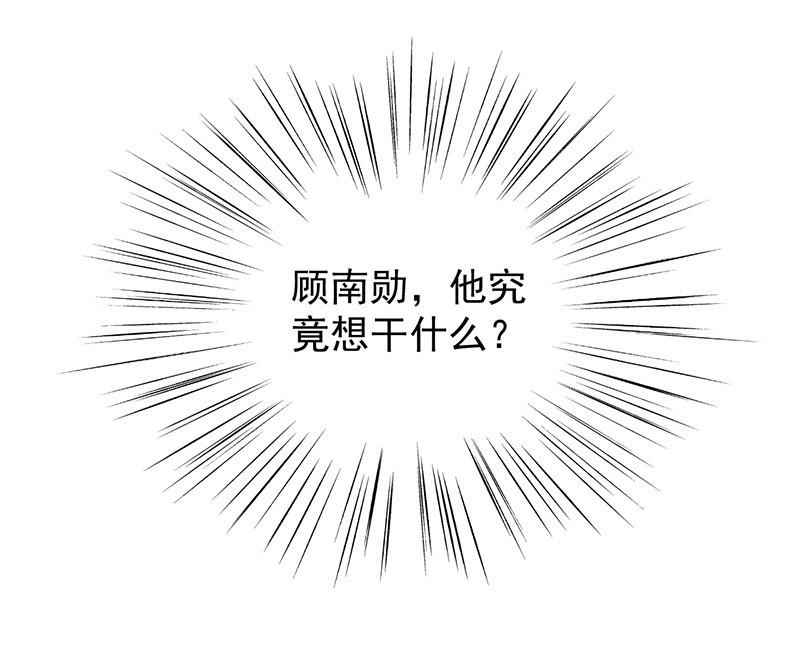 第二部第74话 如果我要你跟我呢(1/2)-第240话