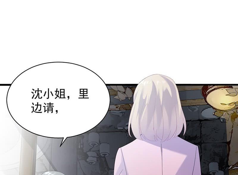 第二部第74话 如果我要你跟我呢(1/2)-第240话