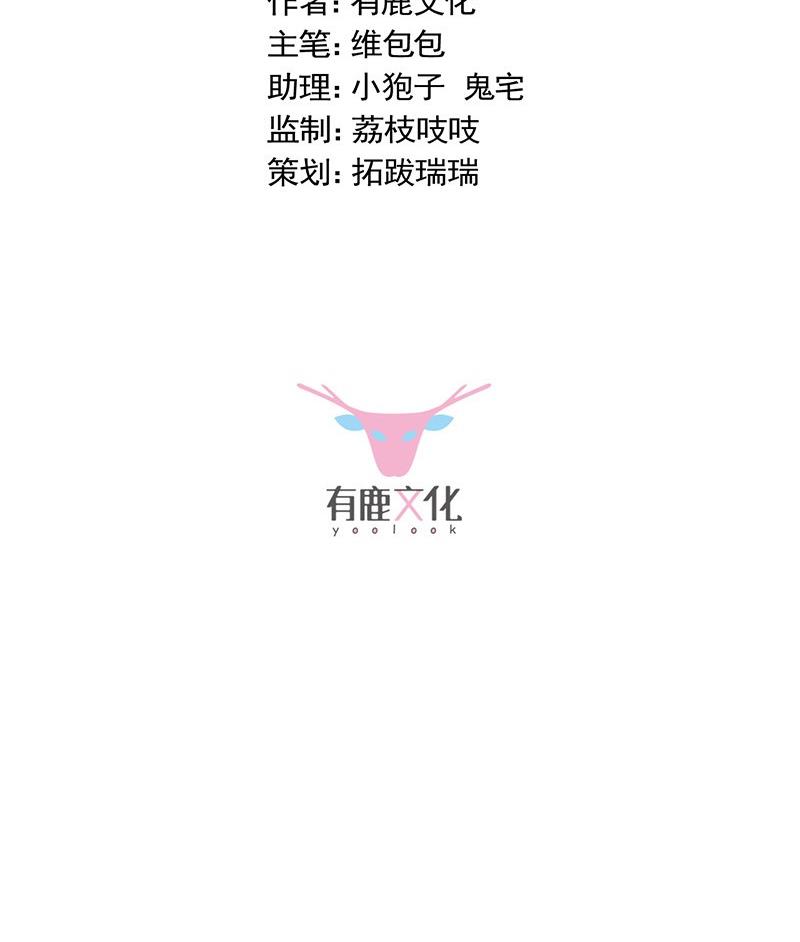 第二部第74话 如果我要你跟我呢(1/2)-第240话
