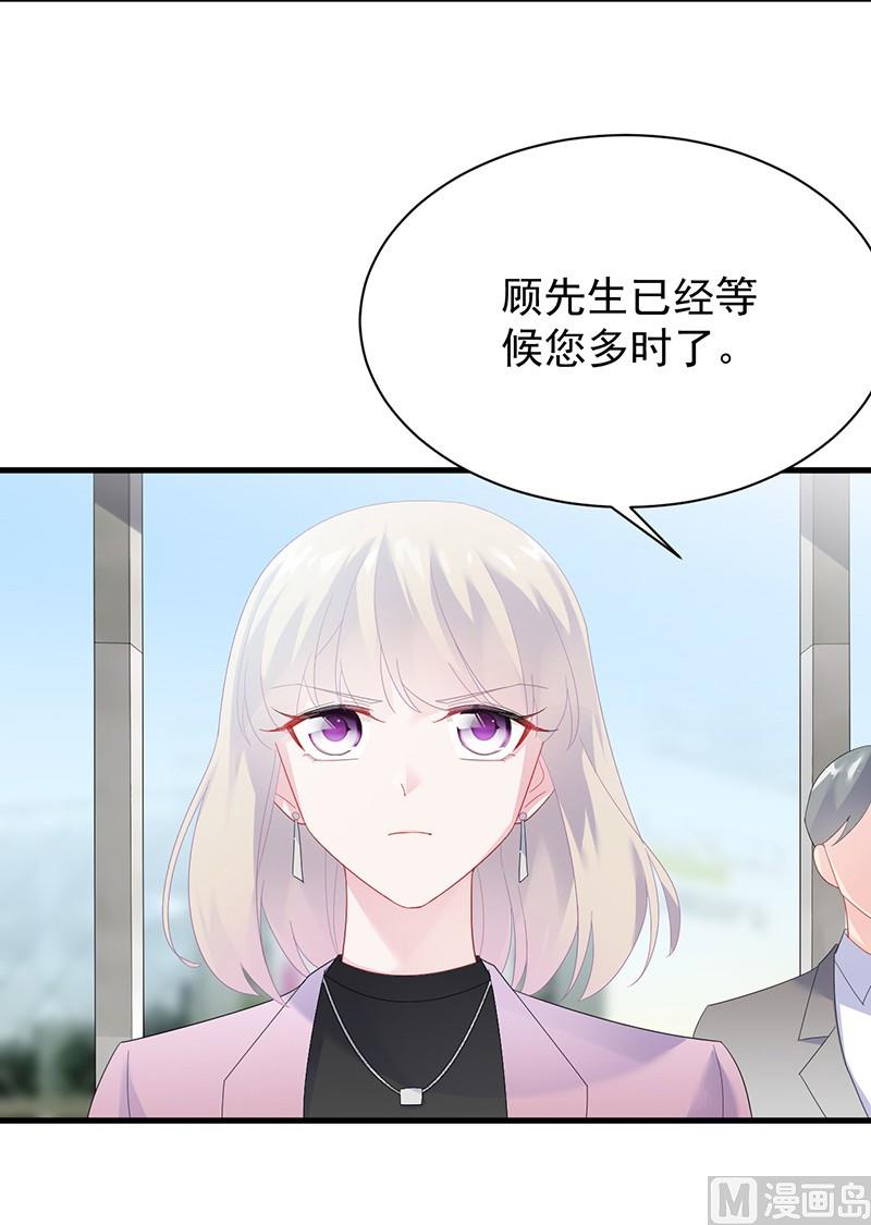 第二部第74话 如果我要你跟我呢(1/2)-第240话