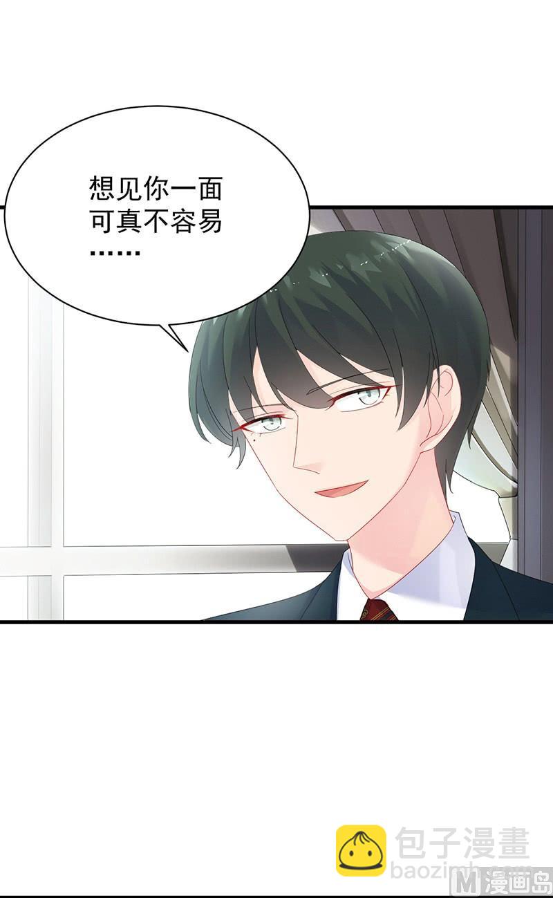 第二部第74话 如果我要你跟我呢(1/2)-第240话