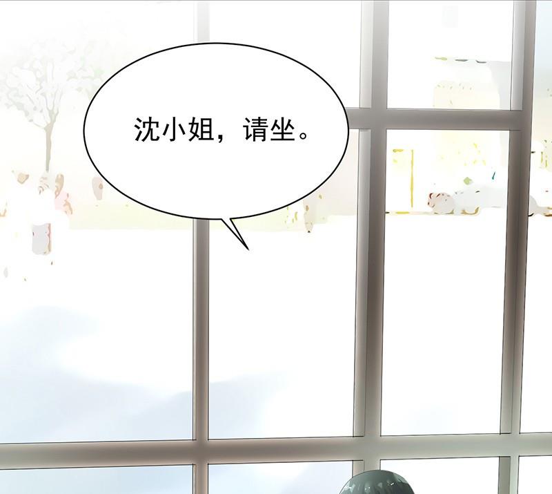第二部第74话 如果我要你跟我呢(1/2)-第240话