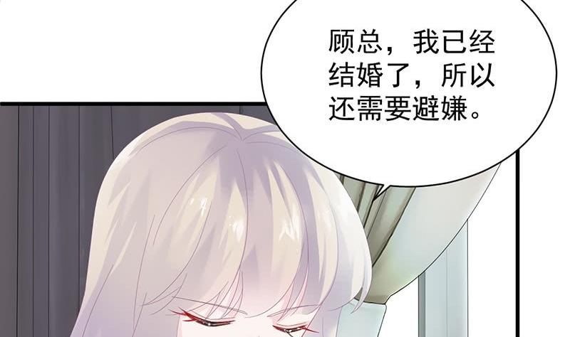 第二部第74话 如果我要你跟我呢(1/2)-第240话