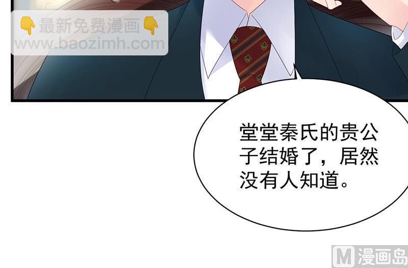 第二部第74话 如果我要你跟我呢(1/2)-第240话