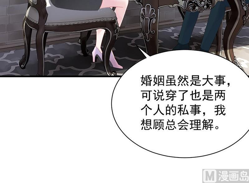 第二部第74话 如果我要你跟我呢(1/2)-第240话