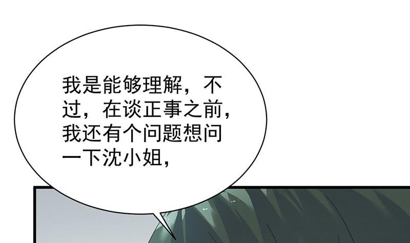第二部第74话 如果我要你跟我呢(1/2)-第240话