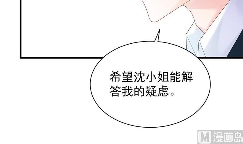 第二部第74话 如果我要你跟我呢(1/2)-第240话