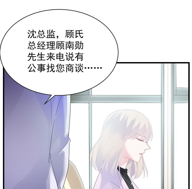第二部第74话 如果我要你跟我呢(1/2)-第240话