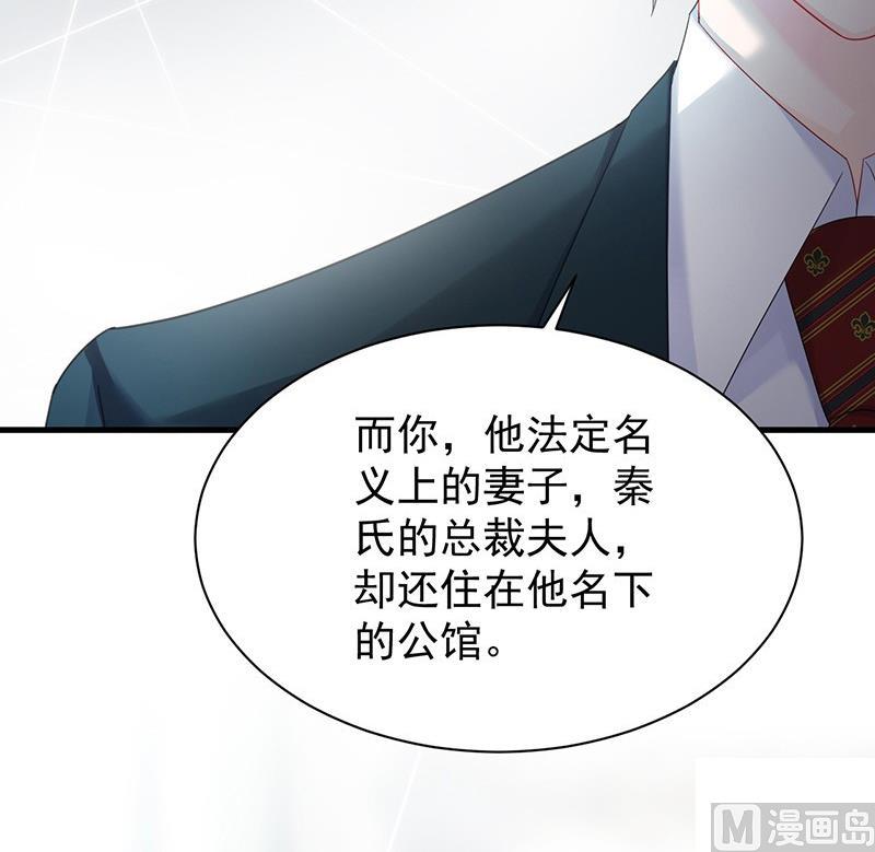 第二部第74话 如果我要你跟我呢(1/2)-第240话