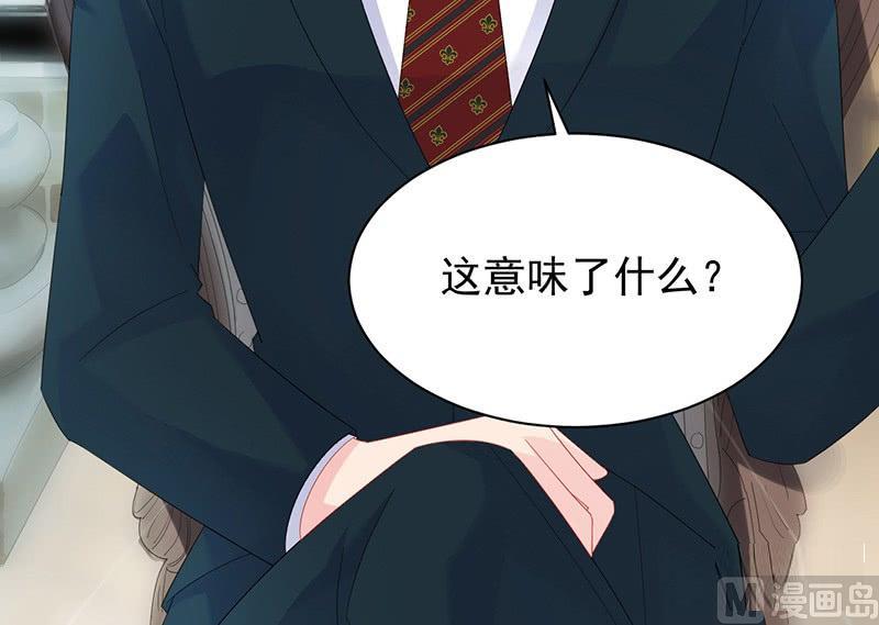 第二部第74话 如果我要你跟我呢(1/2)-第240话