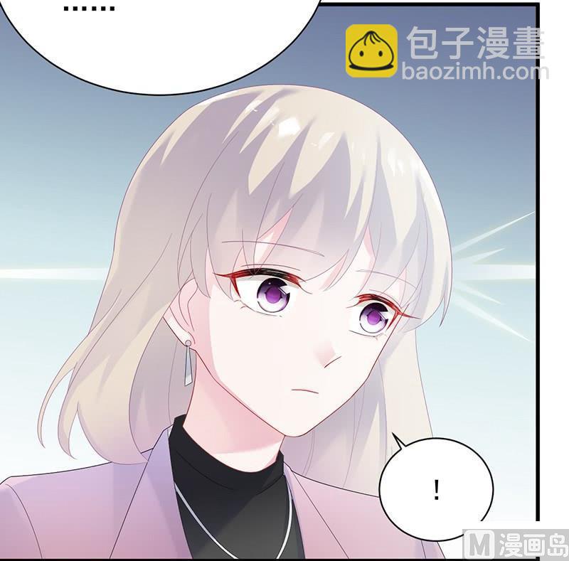 第二部第74话 如果我要你跟我呢(1/2)-第240话