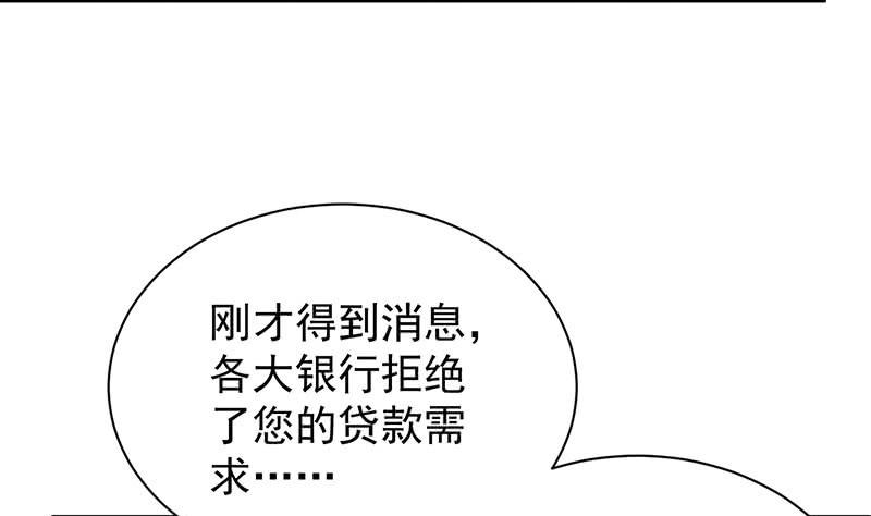 第二部第74话 如果我要你跟我呢(1/2)-第240话