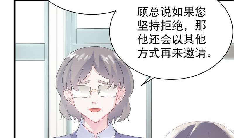 第二部第74话 如果我要你跟我呢(1/2)-第240话