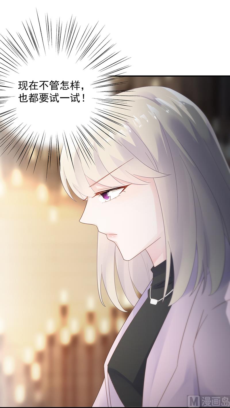 第二部 第76话(1/2)-第242话