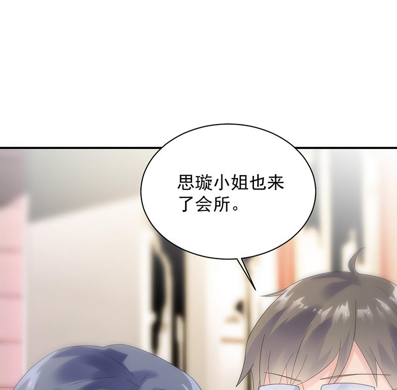 第二部 第76话(1/2)-第242话