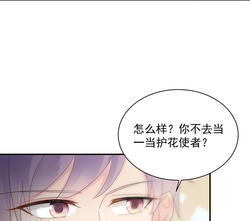 第二部 第76话(1/2)-第242话