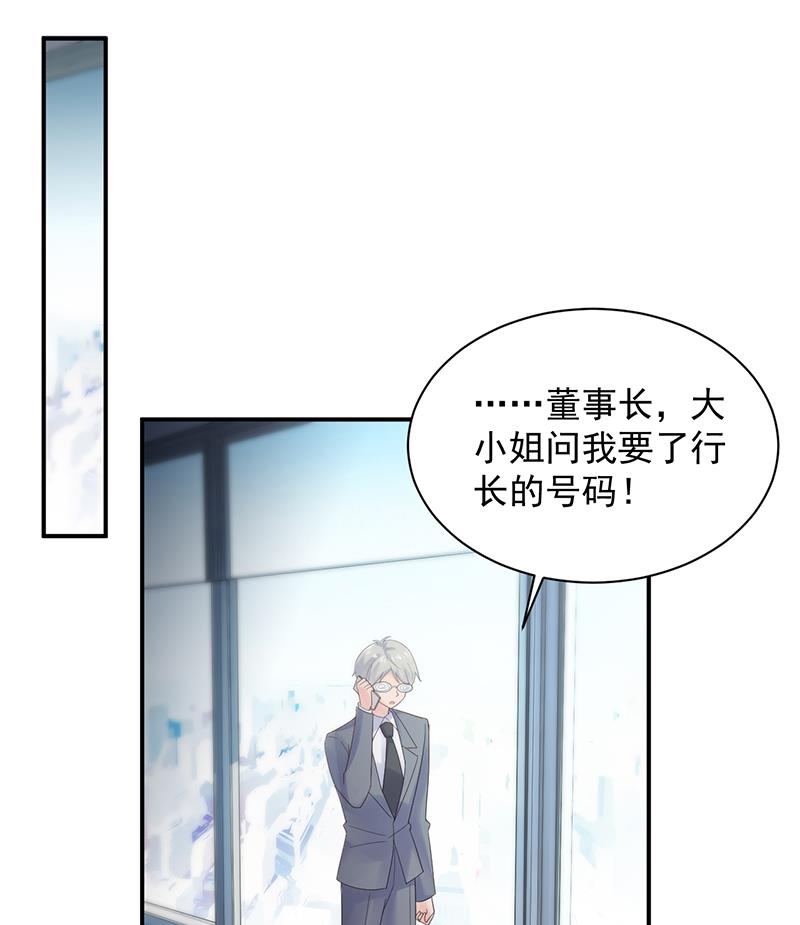 第二部 第76话(1/2)-第242话