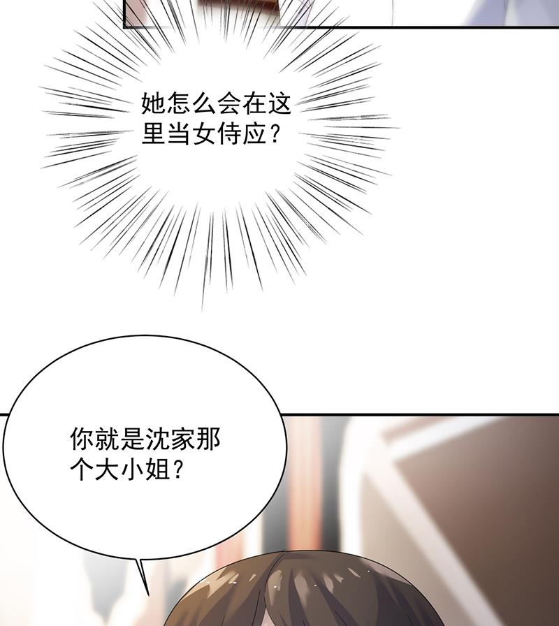 第二部 第76话(1/2)-第242话