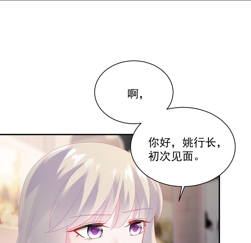 第二部 第76话(1/2)-第242话