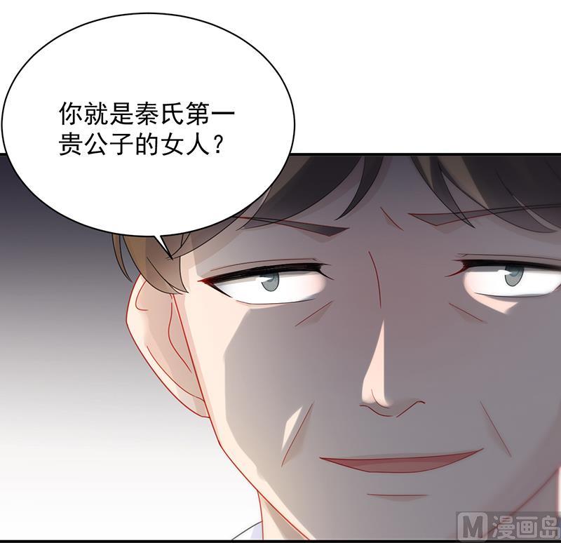 第二部 第76话(1/2)-第242话