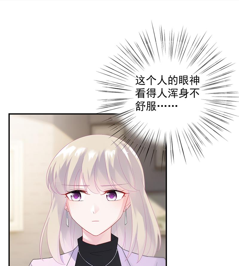 第二部 第76话(1/2)-第242话