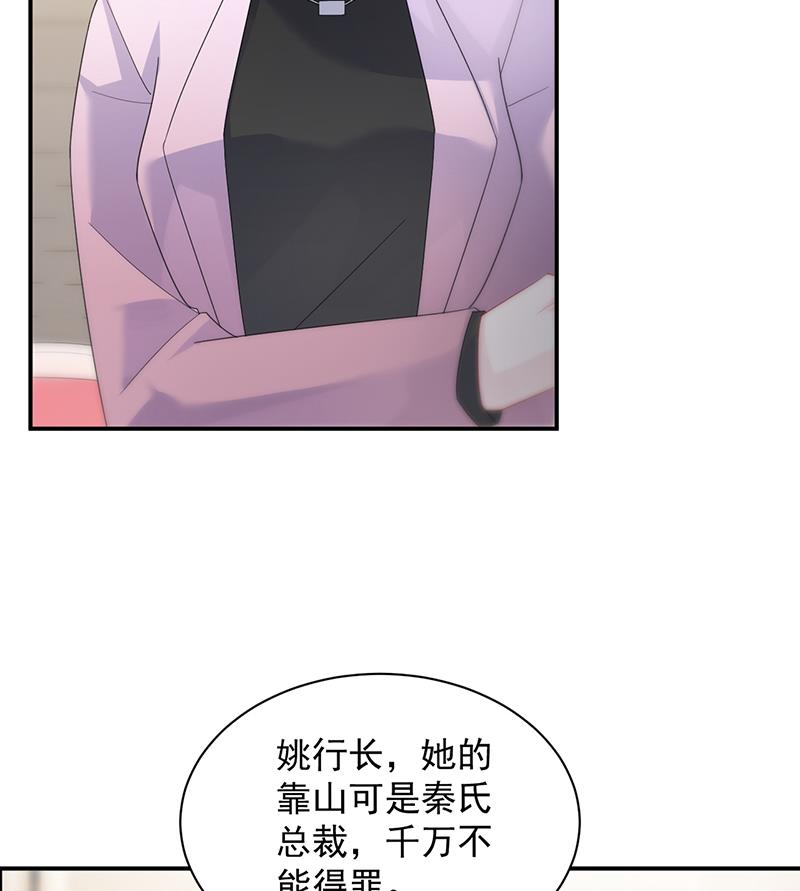 第二部 第76话(1/2)-第242话