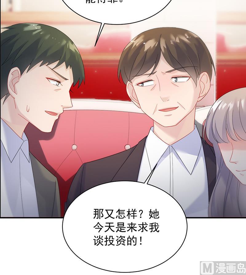 第二部 第76话(1/2)-第242话