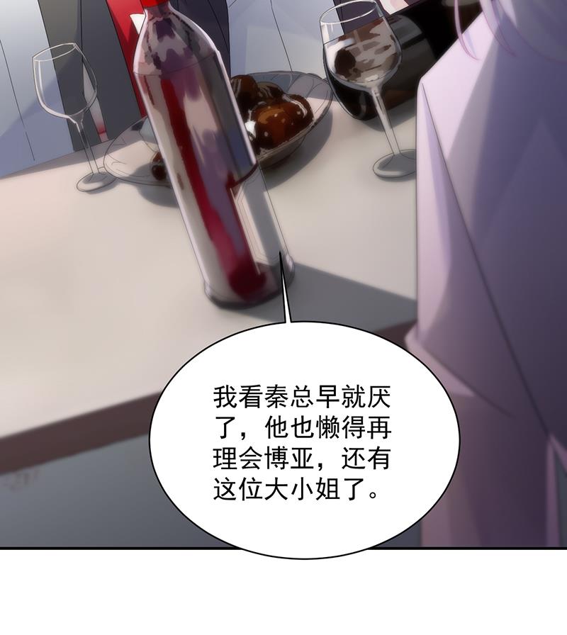第二部 第76话(1/2)-第242话